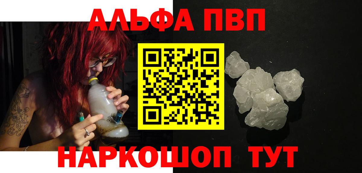 A-PVP СК КРИС  Вход с VPN  Избербаш 