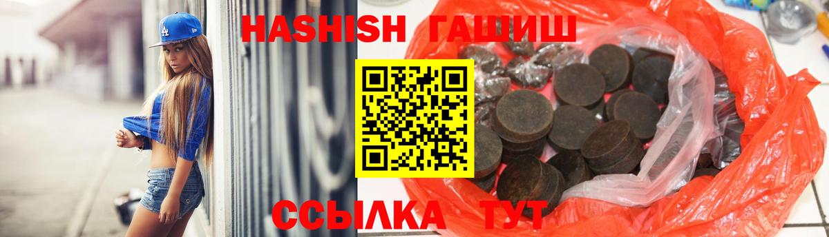 ГАШ Изолятор Избербаш