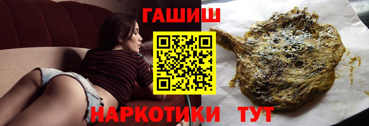 ГАШИШ AMNESIA HAZE  ГАШИШ Cannabis  Гашиш  Избербаш  Вход с VPN 