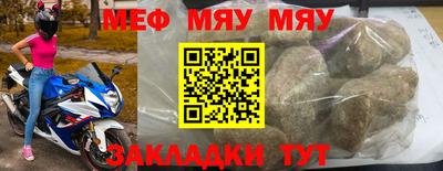 кокаин Жуковский