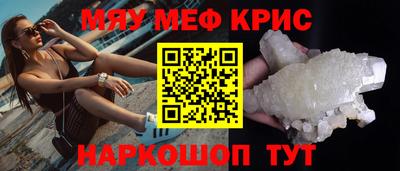 винт Заволжье