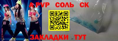 винт Заволжье