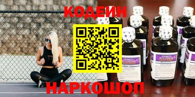кокаин Жуковский