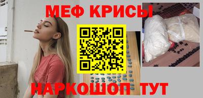кокаин Жуковский