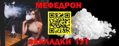 кокаин Жуковский