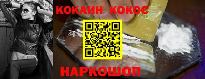 винт Заволжье