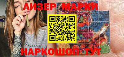 кокаин Жуковский