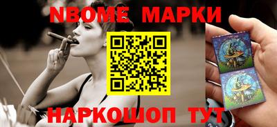 кокаин Жуковский