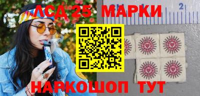 кокаин Жуковский