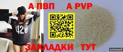 индика Заводоуковск