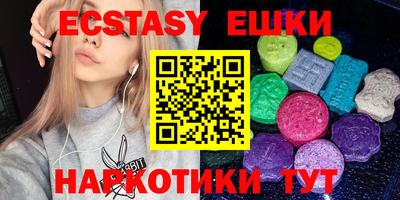индика Заводоуковск