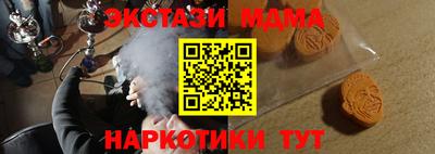 индика Заводоуковск