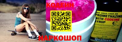 кокаин Жуковский