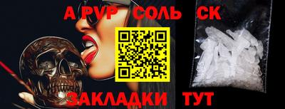 индика Заводоуковск