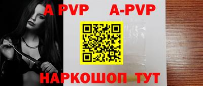 винт Заволжье