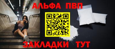 винт Заволжье