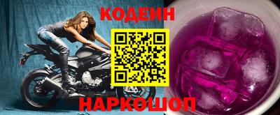 кокаин Жуковский