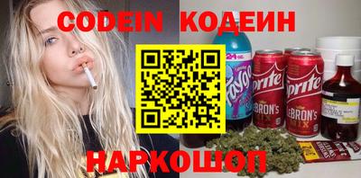 кокаин Жуковский