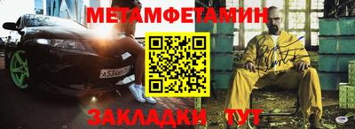 винт Заволжье