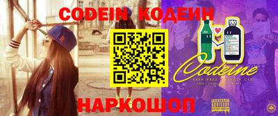 индика Заводоуковск