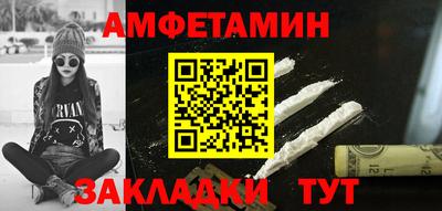 кокаин Жуковский