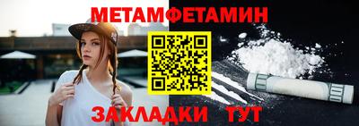 индика Заводоуковск