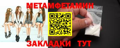 индика Заводоуковск