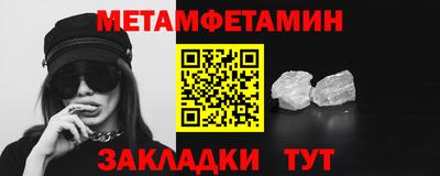 индика Заводоуковск
