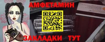 винт Заволжье