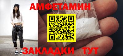 кокаин Жуковский