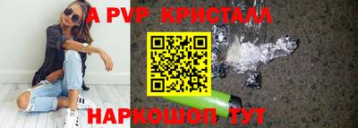 индика Заводоуковск