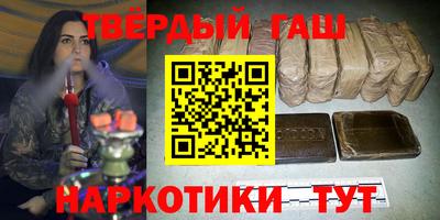 кокаин Жуковский