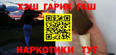 кокаин Жуковский