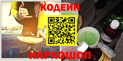 винт Заволжье