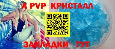 кокаин Жуковский