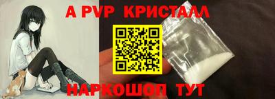 индика Заводоуковск