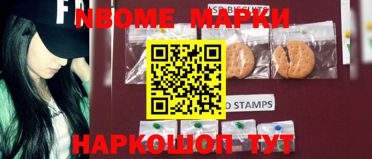 ЛСД экстази кислота  hydra ТОР  Избербаш  Вход с VPN 