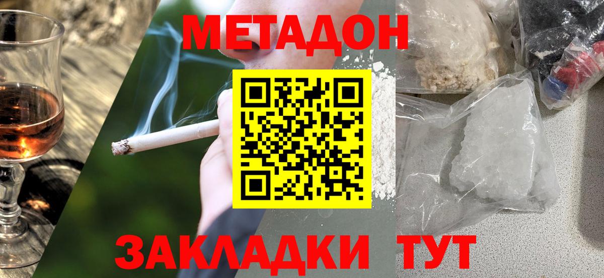 Амфетамин Избербаш
