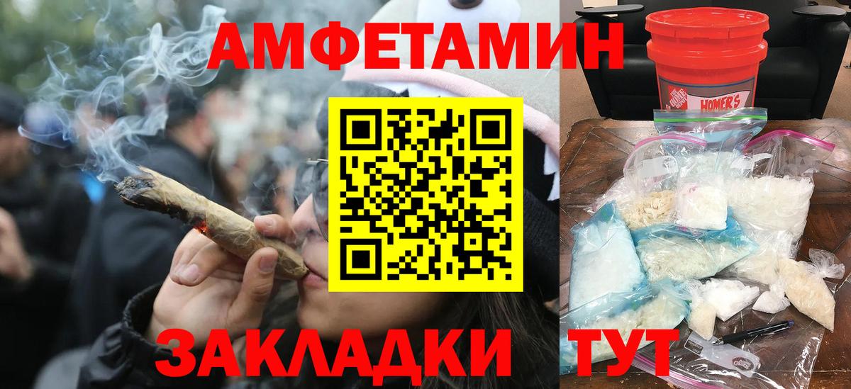 Метамфетамин кристалл Избербаш