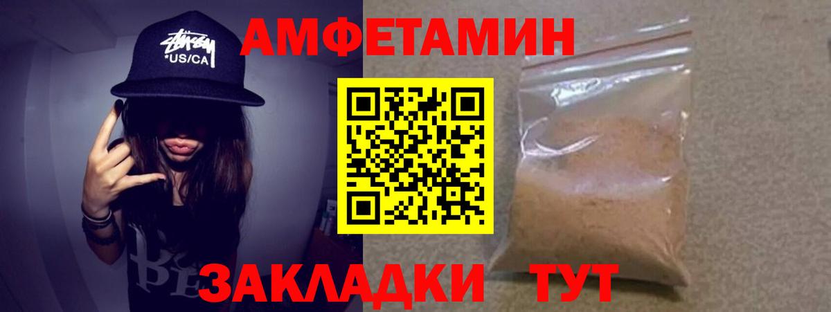 Избербаш  Метамфетамин витя  Вход с VPN 