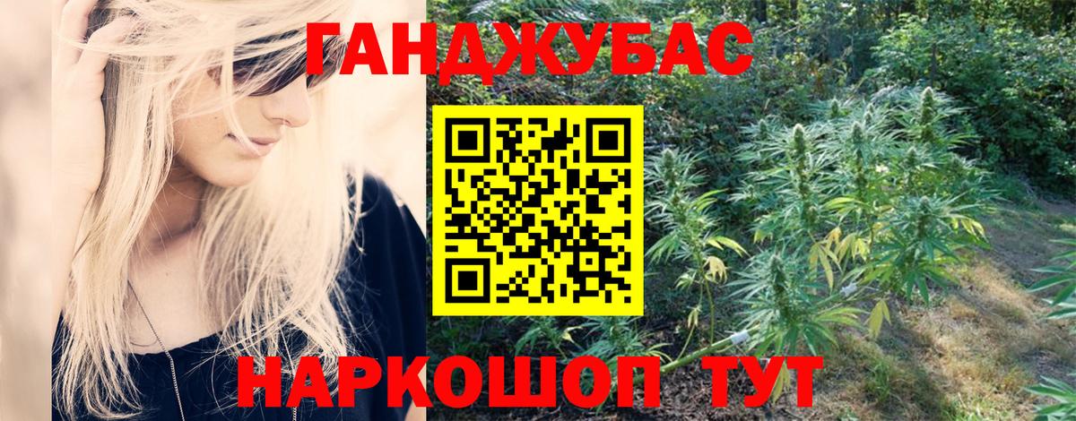 Каннабис Ganja  Шишки марихуана SATIVA & INDICA  Конопля THC 21%  Избербаш  Вход с VPN 