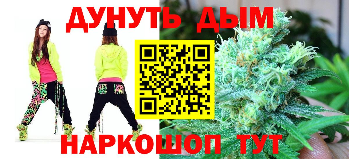 Бошки Шишки индика Избербаш